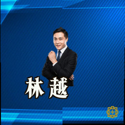 林越