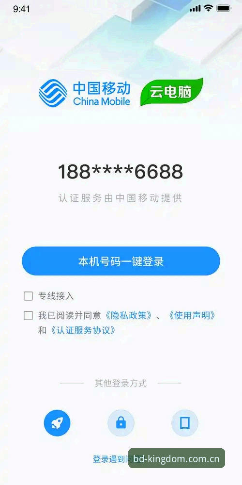 半岛平台官网使用指南：从下载到登录的完整操作手册