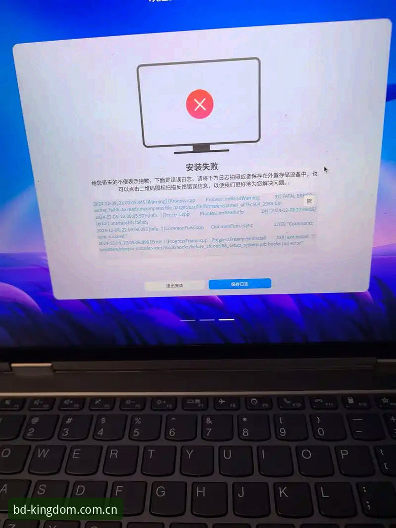 资深用户分享：半岛平台官网安装失败的常见原因与实战解决经验