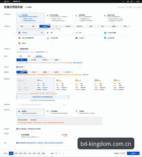 BD登录地址使用技巧深度评测：从入门到精通的完整指南